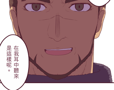 聖誕老人培訓班 - 靠北的修行 第24話