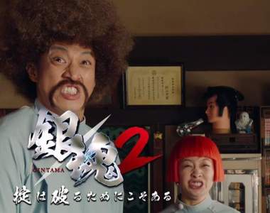 【有片】2018《最成功漫畫改編真人版電影Top10》網友票選結果:《銀魂2》年度第2