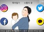 家長注意《上傳小孩照的注意事項》用社群記錄育兒生活雖方便卻也危險... 家長注意《上傳小孩照的注意事項》用社群記錄育兒生活雖方便卻也危險...