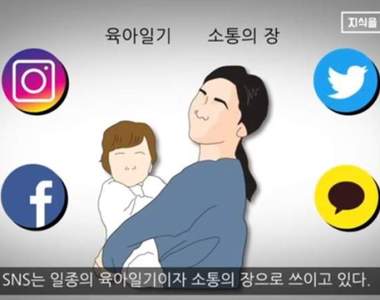 家長注意《上傳小孩照的注意事項》用社群記錄育兒生活雖方便卻也危險...