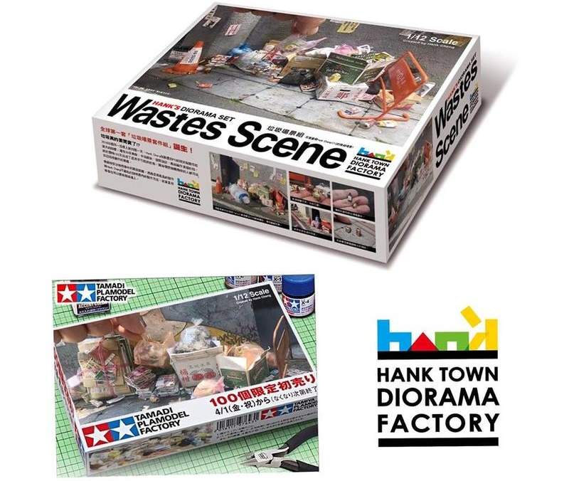收下我的膝蓋 1 12垃圾場景組 台灣微縮模型神人 Hank Cheng 鄭鴻展親自設計監修
