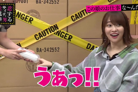 指原莉乃嘗試大人的玩具《抽插TENGA電動飛機杯》超強吸力讓人超興奮…… 指原莉乃嘗試大人的玩具《抽插TENGA電動飛機杯》超強吸力讓人超興奮……