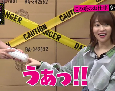 指原莉乃嘗試大人的玩具《抽插TENGA電動飛機杯》超強吸力讓人超興奮……