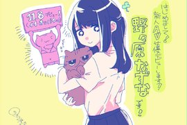 SOD期待的美乳《新人AV女優野野原薺》這年頭AV女優還要擅長畫畫呀…… SOD期待的美乳《新人AV女優野野原薺》這年頭AV女優還要擅長畫畫呀……