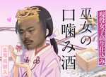 爆紅酒店PLAY《口嚼酒遊戲》網友直呼超噁心懷疑有人會玩嗎…… 爆紅酒店PLAY《口嚼酒遊戲》網友直呼超噁心懷疑有人會玩嗎……