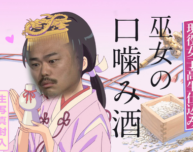 爆紅酒店PLAY《口嚼酒遊戲》網友直呼超噁心懷疑有人會玩嗎……