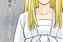 頭一站地獄 第1話