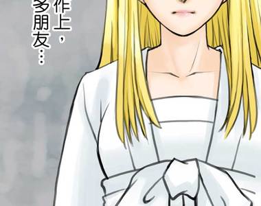 頭一站地獄 第1話