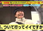 長相超煩惱《經常被認成台灣男生的日本女生》大家又覺得像哪裡人呢…… 長相超煩惱《經常被認成台灣男生的日本女生》大家又覺得像哪裡人呢……