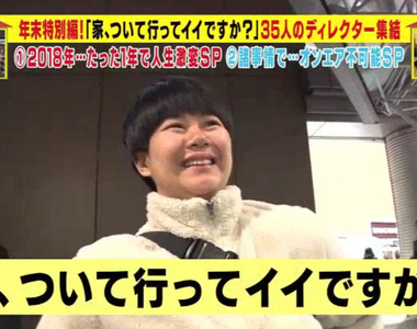 長相超煩惱《經常被認成台灣男生的日本女生》大家又覺得像哪裡人呢……