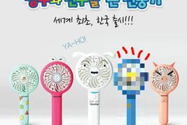 竟然連這個也有《蠟筆小新風扇》隱藏版動感超人太北七ww