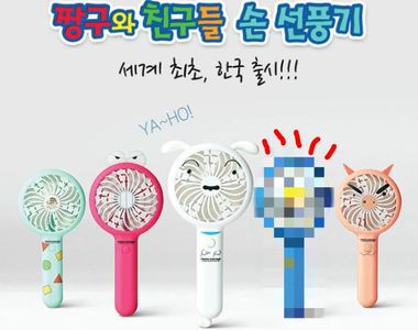 竟然連這個也有《蠟筆小新風扇》隱藏版動感超人太北七ww