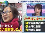 日本石川縣金澤市《台灣觀光客爆多的理由》都是因為社會課本教過的那位偉人…… 日本石川縣金澤市《台灣觀光客爆多的理由》都是因為社會課本教過的那位偉人……