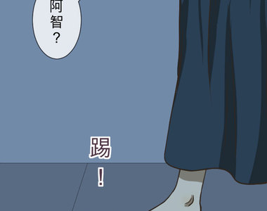 大城市小女子 第2話