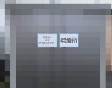 癮君子無人權?《隔離級吸菸室》沒想到抽個菸也要遭受迫害...