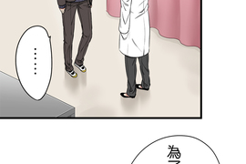 花漾同盟 第56話