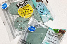 日本全家新推《薄荷巧克力菠蘿麵包＆鬆餅》顏色看起來超...（住嘴）
