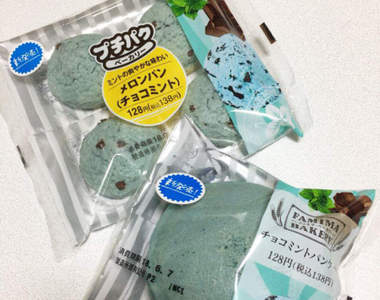 日本全家新推《薄荷巧克力菠蘿麵包&鬆餅》顏色看起來超...(住嘴)