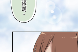 花漾同盟 第57話