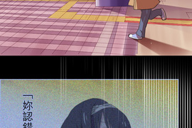 求愛神器-Love Connector 第2話