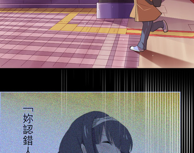 求愛神器-Love Connector 第2話