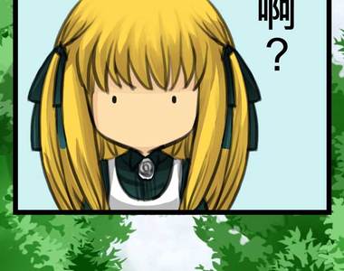 頭一站地獄 第19話