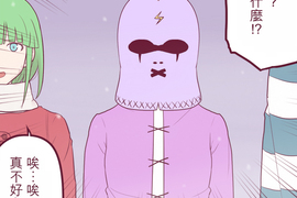 聖誕老人培訓班 - 靠北的修行 第40話 聖誕老人培訓班 - 靠北的修行 第40話