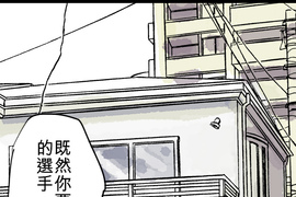 It's My Way 第22話 It's My Way 第22話