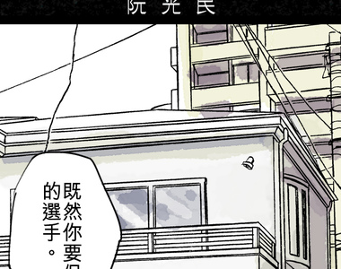 It&#39;s My Way 第22話