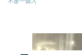 從雲端開始愛 第37話