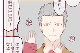 聖誕老人培訓班 - 靠北的修行 第41話