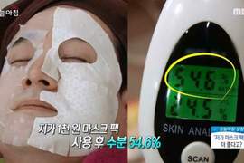 愛買《面膜》的人請注意 高級面膜跟便宜面膜真的有差嗎？