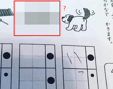 《謎之填充題》讓人難懂的習題讓馬麻只能上網求救啦