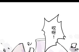 It's My Way 第23話 It's My Way 第23話