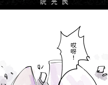 It's My Way 第23話