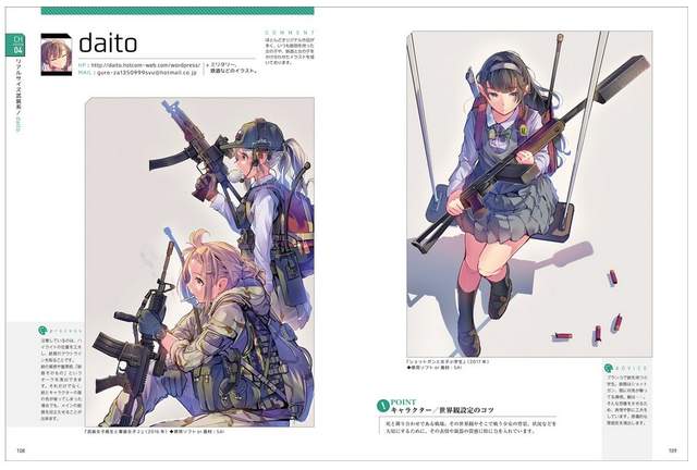 武器娘圖鑑 美少女搭配重兵器這樣的帥度我可以