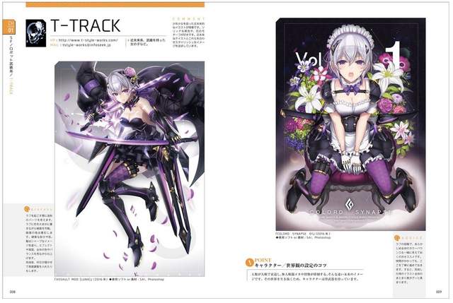 武器娘圖鑑 美少女搭配重兵器這樣的帥度我可以