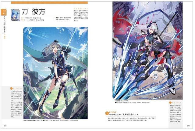 武器娘圖鑑 美少女搭配重兵器這樣的帥度我可以