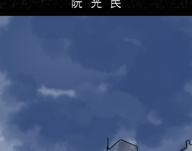 It's My Way 第25話