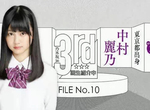 歧視身障大炎上《乃木坂46中村麗乃》要求另一半四肢健全錯了嗎…… 歧視身障大炎上《乃木坂46中村麗乃》要求另一半四肢健全錯了嗎……