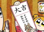 日本全家便利商店《抽獎活動設計太爛大炎上》為什麼抽到大吉卻是沒中啊…… 日本全家便利商店《抽獎活動設計太爛大炎上》為什麼抽到大吉卻是沒中啊……