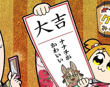 日本全家便利商店《抽獎活動設計太爛大炎上》為什麼抽到大吉卻是沒中啊……