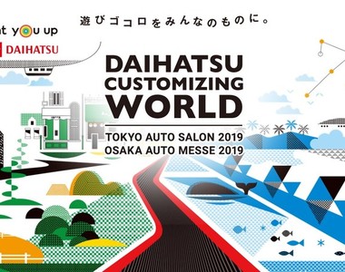 《Daihatsu Copen》擔主秀 品牌2019年東京改裝車展陣容公開