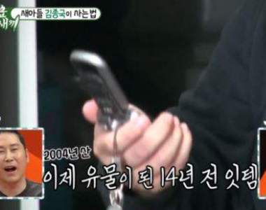 翻蓋的回憶《還在用2G手機很落伍嗎》好像很多人超有感