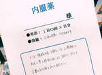 用藥袋賣書《書的處方箋》看不到封面用"藥效"選購的創意銷售法 用藥袋賣書《書的處方箋》看不到封面用"藥效"選購的創意銷售法