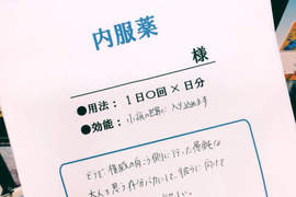 用藥袋賣書《書的處方箋》看不到封面用"藥效"選購的創意銷售法 用藥袋賣書《書的處方箋》看不到封面用"藥效"選購的創意銷售法