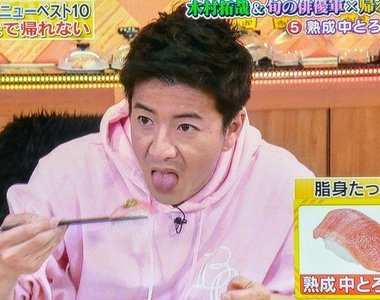 吃藏壽司必學《鮮度君的正確開法》第一次吃的木村拓哉也栽了……