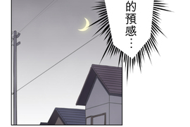 佳乃的複雜戀愛故事 第23話 佳乃的複雜戀愛故事 第23話