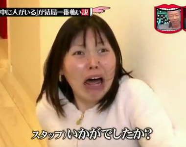 惡搞嚇哭女藝人《警告偷拍之後自己玩偷拍》網友吐槽電視台眼中只有收視率……