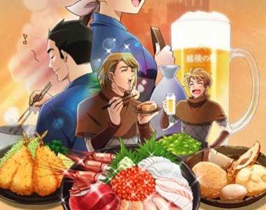 《異世界居酒屋「阿信」》製作人：畫出美味的料理比畫鋼彈更難